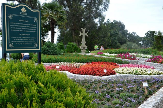 Botanical Garden, Batumi
